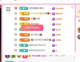 馨儿🙆暂休回家的图片