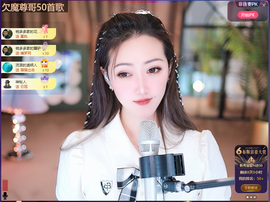 兔兔坚持住，加油主播照片
