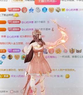 超娃户外贵州斗牛直播主播照片