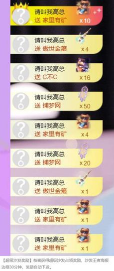 🍀冰雪❤️🍀加油的图片
