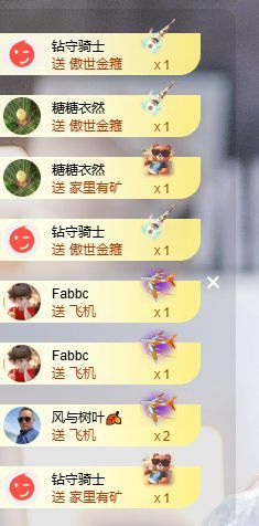婷儿～所遇皆甜主播照片