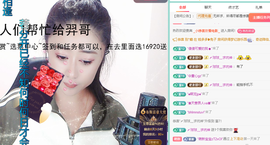 聆听~爱唱歌主播照片