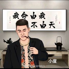 就爱欣宝宝主播照片