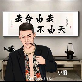 爱欣宝宝主播照片