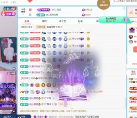 小米娜🦋常欢喜主播照片