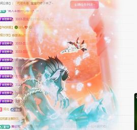 小米娜🦋常欢喜主播照片