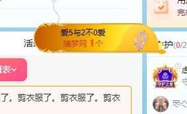 小米娜🦋常欢喜主播照片