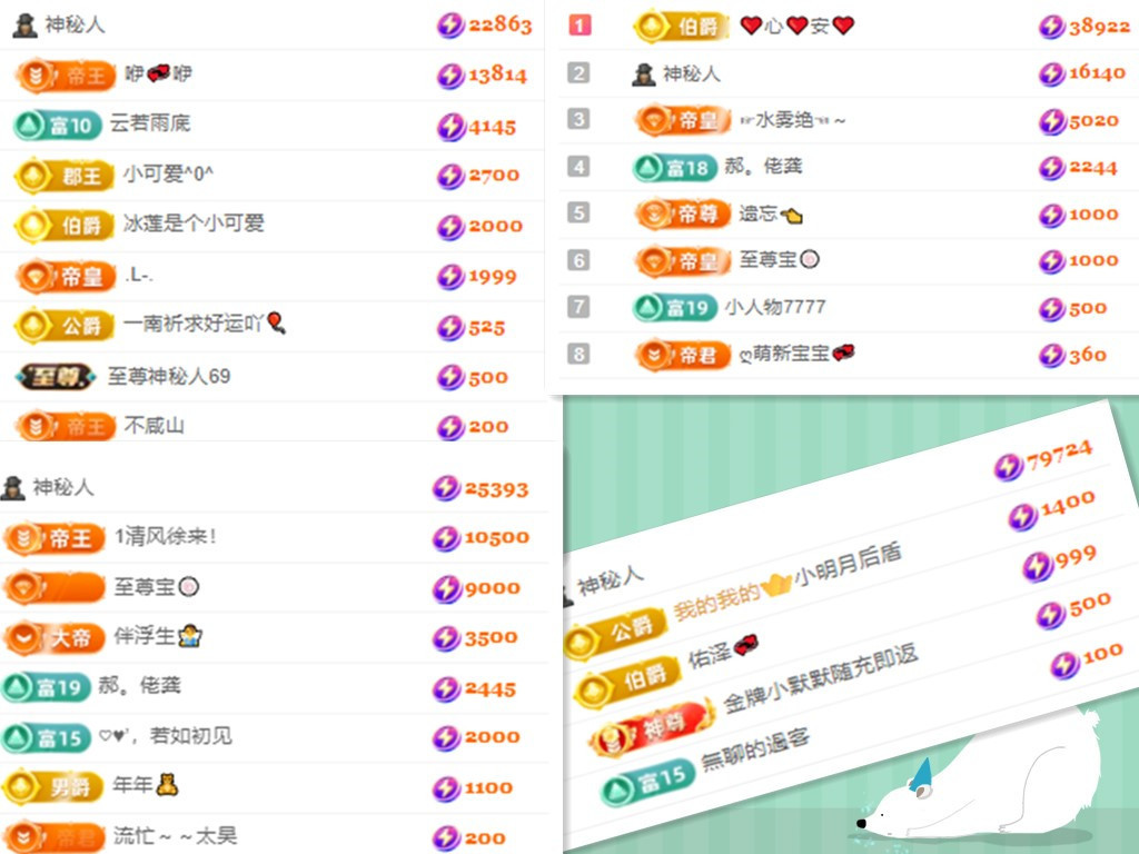 阿泽以歌会友💞的图片