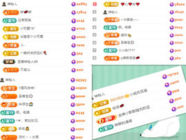 阿泽恭贺路过哥帝君主播照片