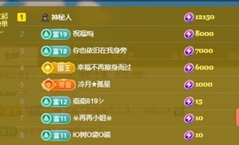 栩栩✨所念皆如愿主播照片