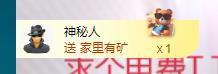 依芝の自闭了主播照片