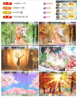 ★︶瑾萱、晚上见的图片