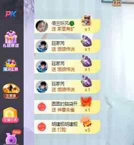 读书去了，有亿点忙主播照片