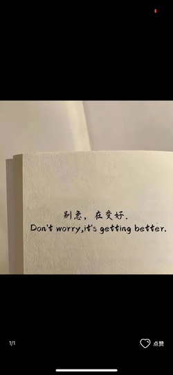 林佳🌸的图片