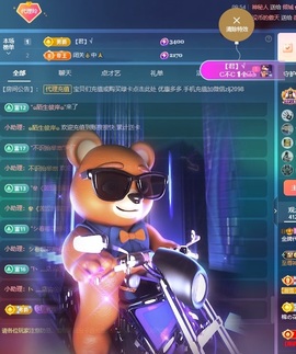 金牌代理❤玲儿❤的图片