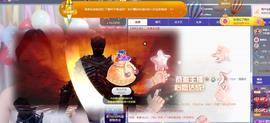 苏苏感恩有你主播照片