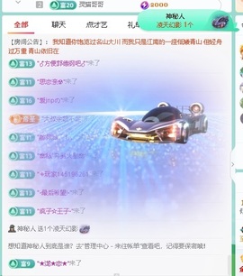 倾城🌸跳舞最哇塞的图片