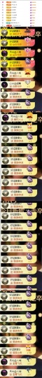 谢我默默陪伴到16啦主播照片