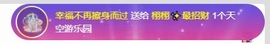 栩栩✨所念皆如愿主播照片