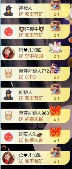 亮大福（八方来财）主播照片