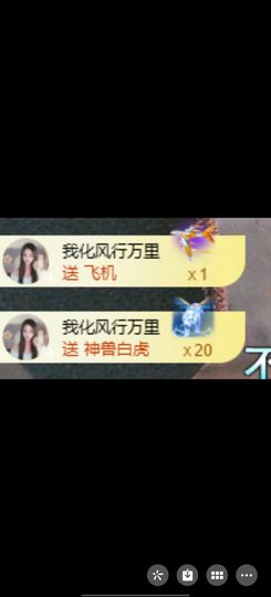 小小小蕊吖主播照片