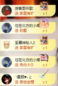 北北💋一个唱歌哒主播照片