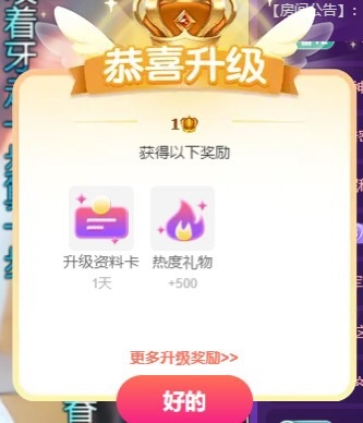 宋星也-2休息的图片