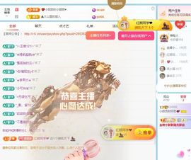 小甜贪财好色💕主播照片