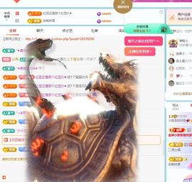 小甜贺土福哥荣升💕的图片