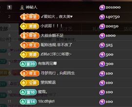 金麒麟安静唱歌🎤主播照片