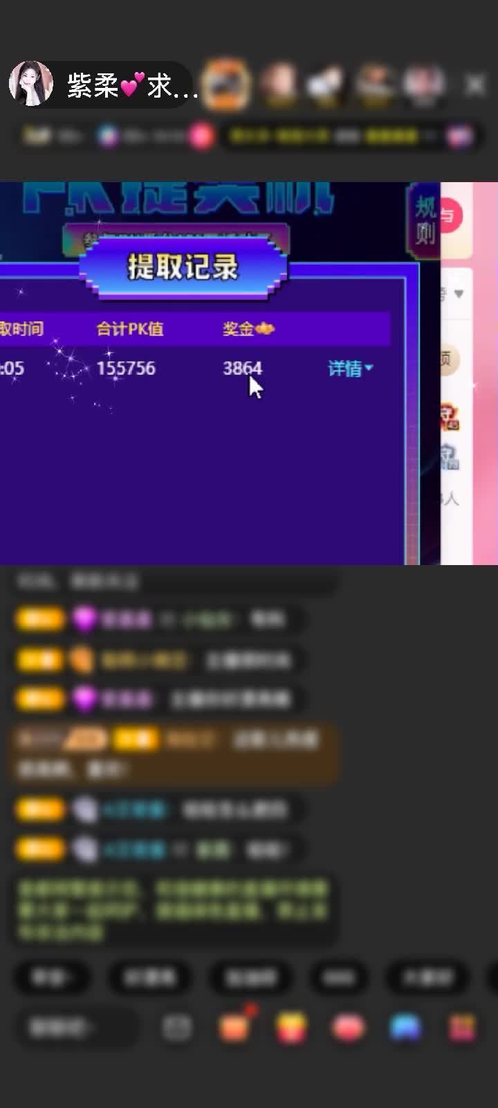 感谢ゞ-心情乄-赠送飞跃梦幻岛1个