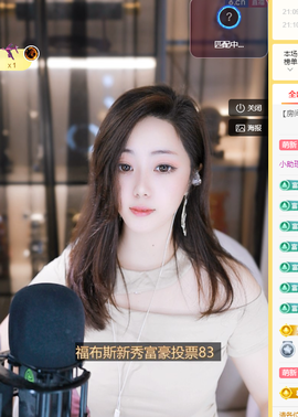 贝影，唱情歌主播照片