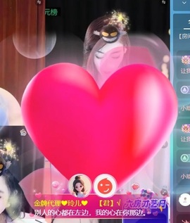 金牌代理❤玲儿❤的图片