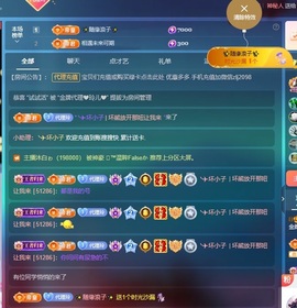 金牌代理❤玲儿❤的图片
