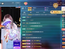 金牌代理❤玲儿❤的图片