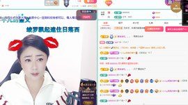 聆听~爱唱歌主播照片