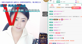 聆听~爱唱歌主播照片