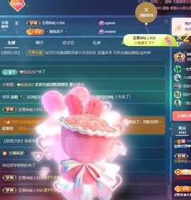 金牌代理❤玲儿❤的图片