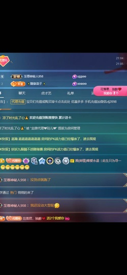 金牌代理❤玲儿❤的图片