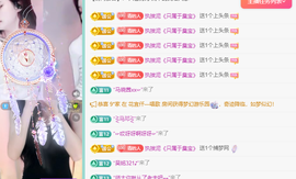 远扬、青青青青青青青的图片