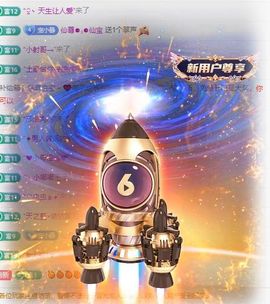 ✨恋✨恋✨主播照片
