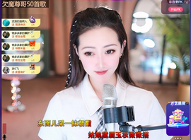 兔兔坚持住，加油主播照片