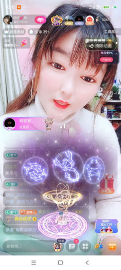 婷婷💕感恩有你陪伴主播照片