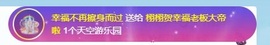 栩栩✨所念皆如愿主播照片
