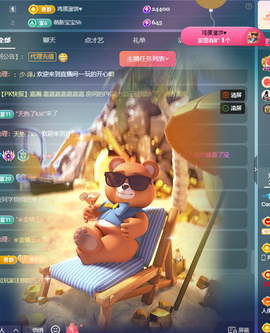 Coco👄琳寶的图片