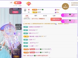 读书去了，有亿点忙主播照片