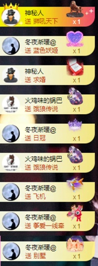 鱼叭叭🤍主播照片
