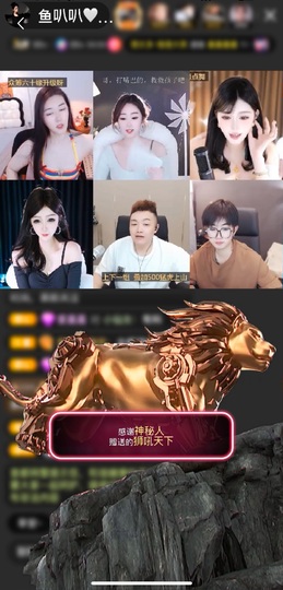 鱼叭叭🤍主播照片