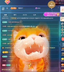 金牌代理❤玲儿❤的图片