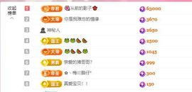 菲儿💗求陪伴主播照片